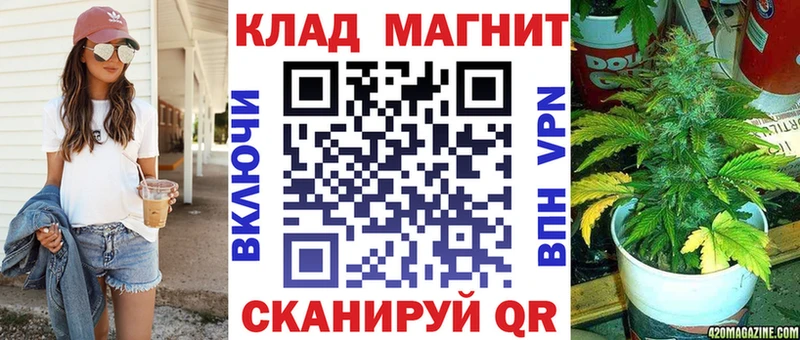 Где купить наркотики Ижевск Конопля  APVP  ГАШ  Псилоцибиновые грибы  КОКАИН 