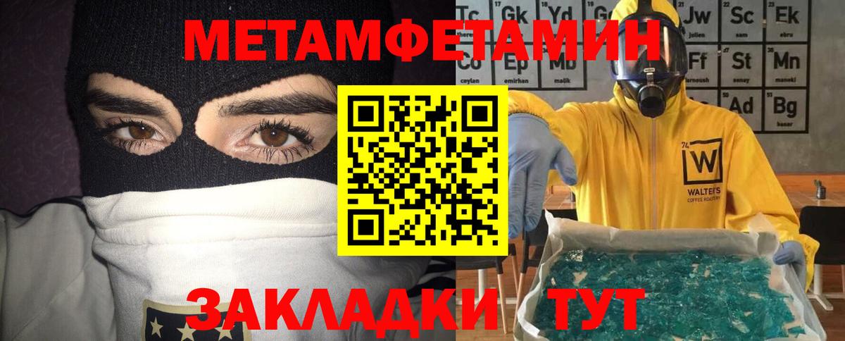 Amphetamine VHQ  АМФ  Ижевск  АМФЕТАМИН  Вход с VPN 