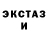 ГЕРОИН хмурый LusiAna Gagua