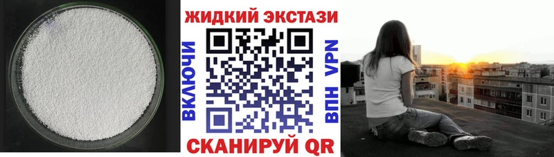 Бутират 99%  Ижевск 