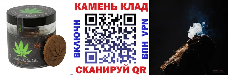 Печенье с ТГК конопля  Ижевск 