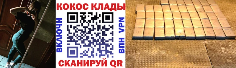 COCAIN VHQ  хочу   Ижевск 