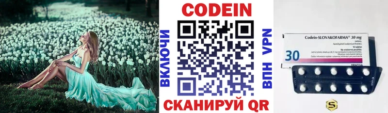 купить наркотики цена  Ижевск  Кодеиновый сироп Lean напиток Lean (лин) 