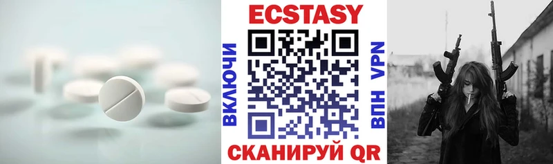ЭКСТАЗИ mix  площадка какой сайт  Ижевск  купить  сайты 