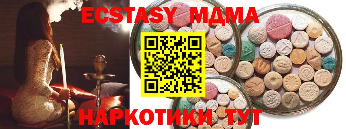Экстази бентли Ижевск