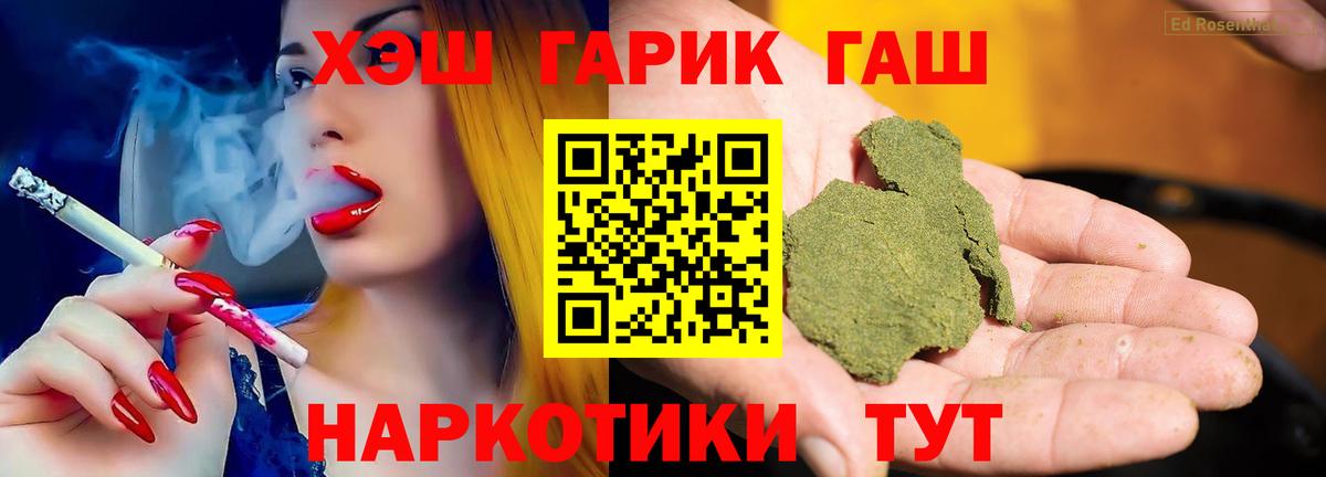 Гашиш Изолятор Ижевск