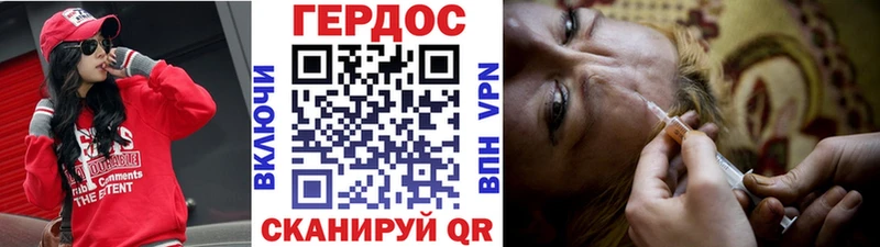 площадка состав  Ижевск  ГЕРОИН Heroin 