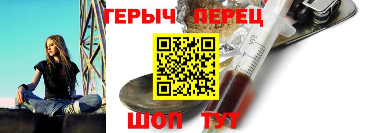 Героин афганец Ижевск