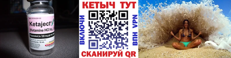 купить  сайты  Ижевск  КЕТАМИН VHQ 
