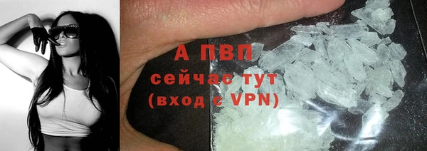 МДМА Россошь