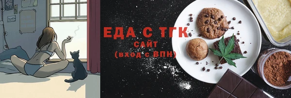 мефедрон мука Алексин