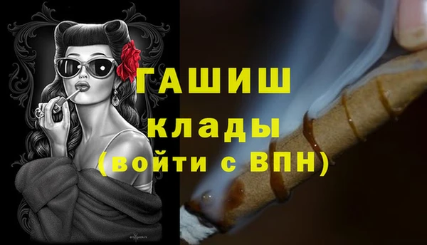 мефедрон мука Алексин