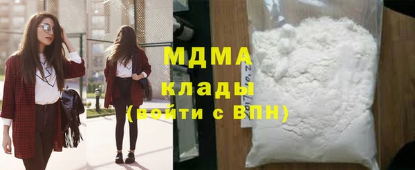 мефедрон мука Алексин