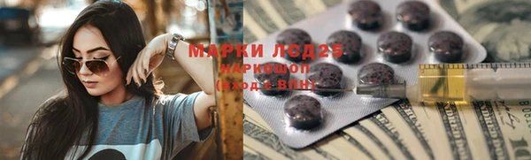 синтетический гашиш Ростов
