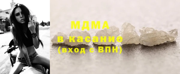 мефедрон мука Алексин