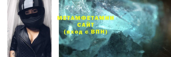 винт Рославль