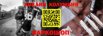 крисы Можайск