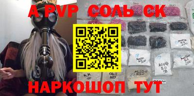 крисы Можайск