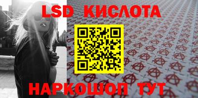 крисы Можайск
