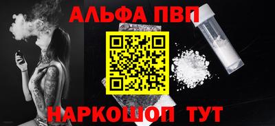 крисы Можайск