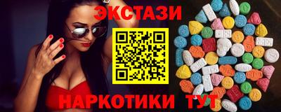 крисы Можайск