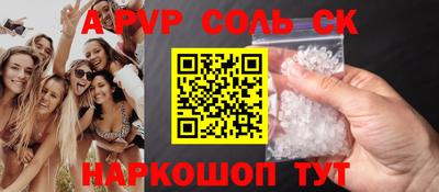 крисы Можайск