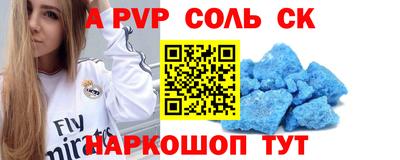 крисы Можайск