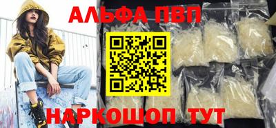 крисы Можайск