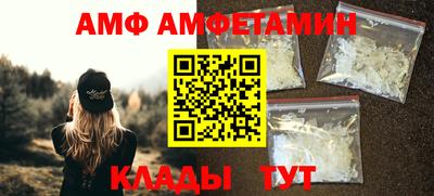 крисы Можайск