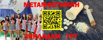 а пвп мука Можга