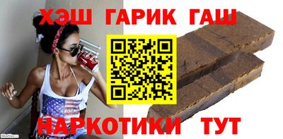 гашиш Моздок