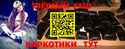 гашиш Моздок