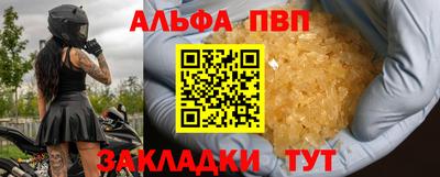 крисы Можайск