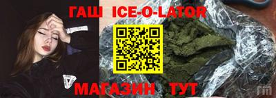 крисы Можайск