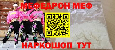 а пвп мука Можга