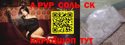 а пвп мука Можга