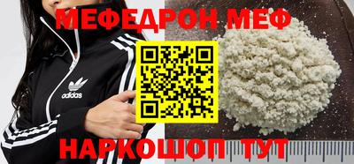 крисы Можайск