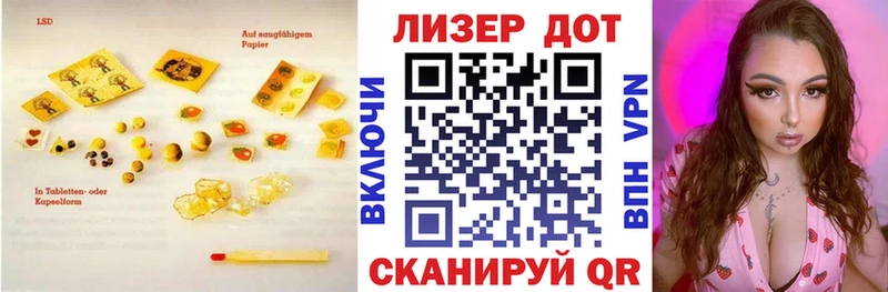 Лсд 25 экстази ecstasy  как найти закладки  Ижевск 