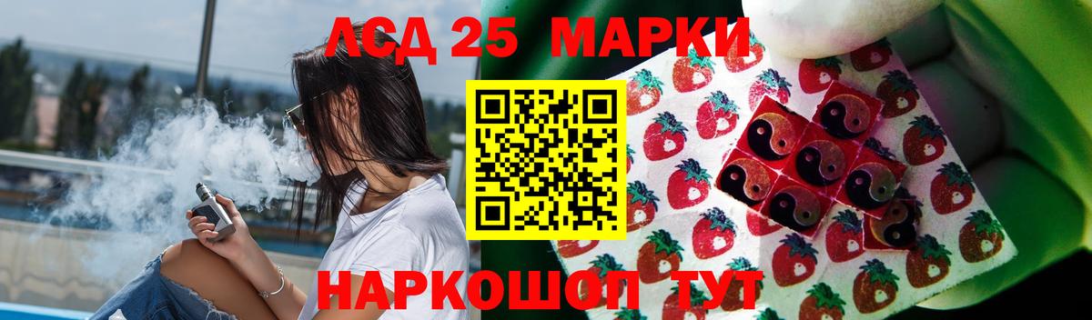 ЛСД экстази ecstasy  Вход с VPN  Ижевск  ЛСД экстази кислота 