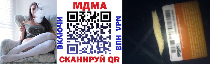 купить   Ижевск  МДМА VHQ 