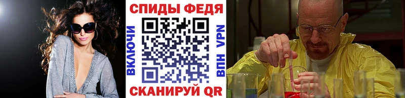 kraken вход  Ижевск  МЕТАМФЕТАМИН пудра 