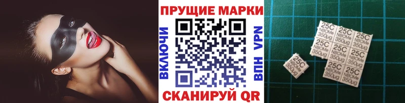Марки N-bome 1,8мг  наркота  Ижевск 