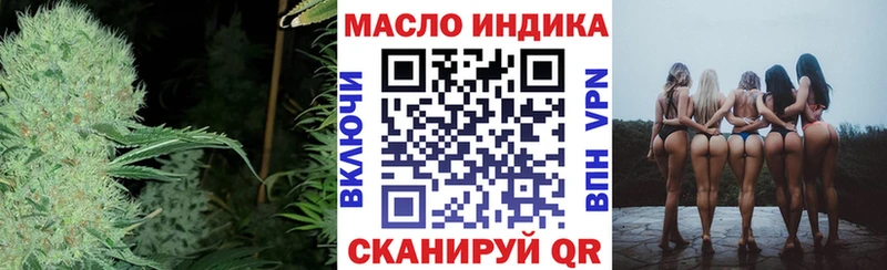 купить  сайты  Ижевск  hydra ссылка  Дистиллят ТГК Wax 