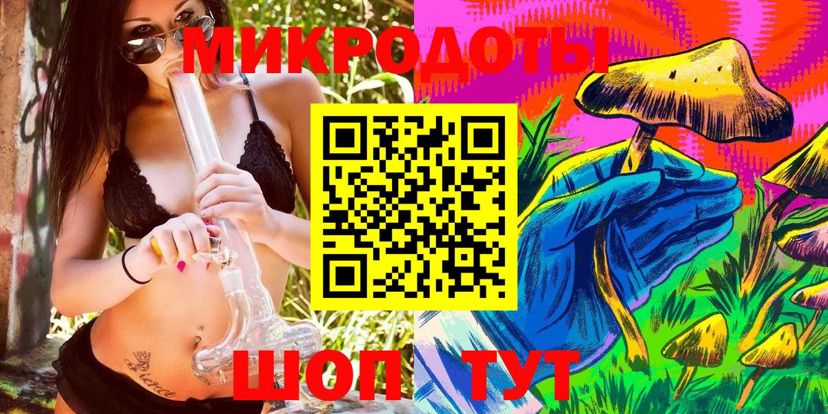 Галлюциногенные грибы мицелий  Вход с VPN  Ижевск  Галлюциногенные грибы MAGIC MUSHROOMS 