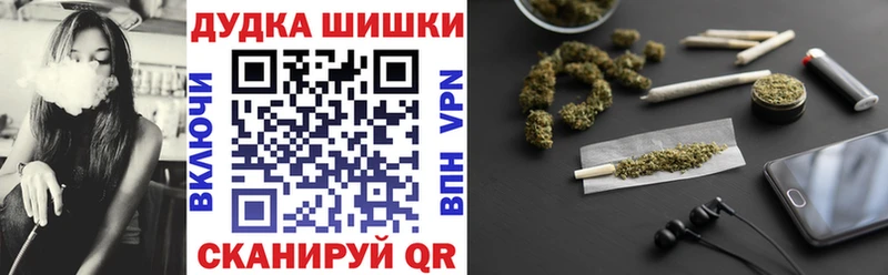 Конопля SATIVA & INDICA  OMG ссылка  Ижевск 