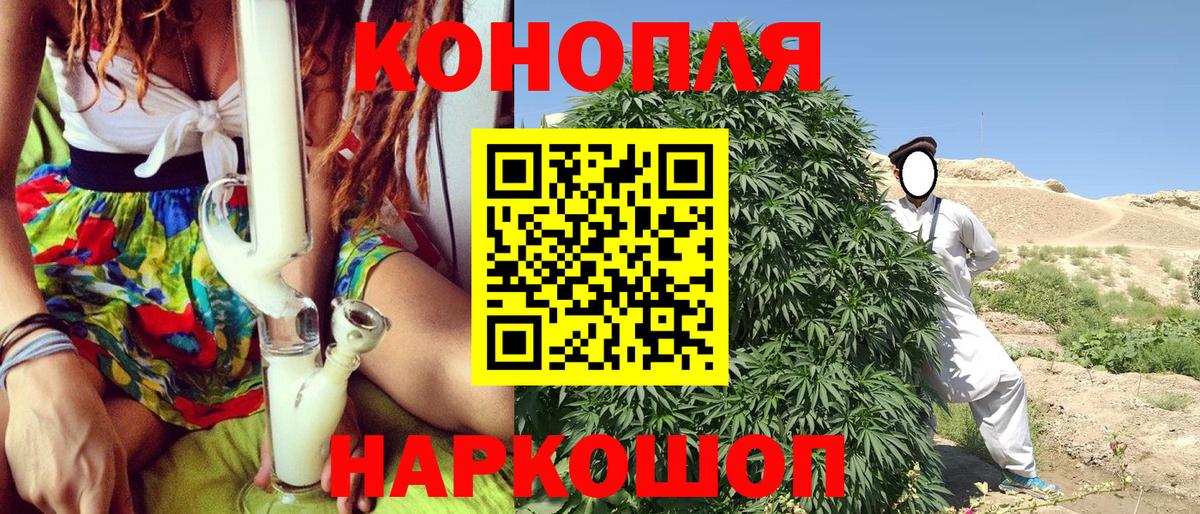 МАРИХУАНА Amnesia  Марихуана конопля  Вход с VPN  Шишки марихуана тримм  Ижевск 