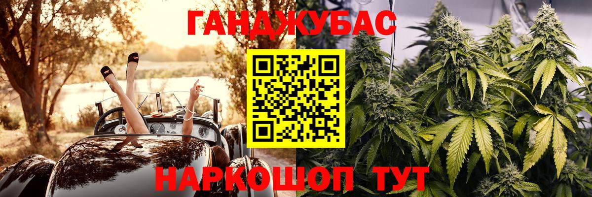 Марихуана SATIVA & INDICA Ижевск